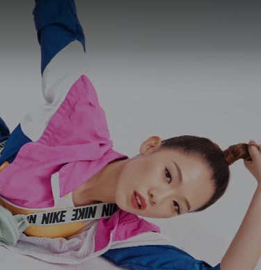 Nike mobile banner